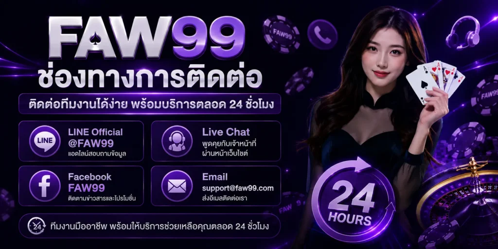 FAW99